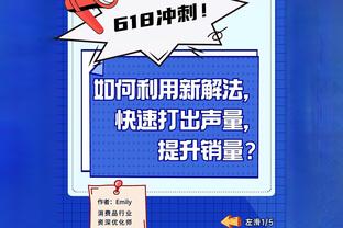 直播吧2023年度最佳阵容：哈兰德、姆巴佩领衔，贝林厄姆入选